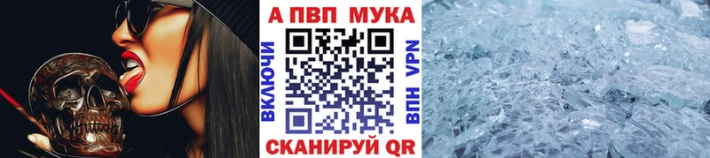 Alpha PVP СК КРИС  купить наркоту  Сурск 