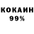 Первитин кристалл (*Y)