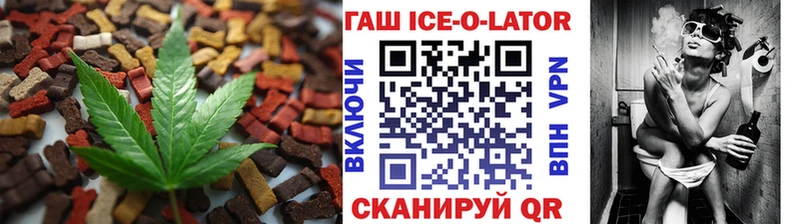 omg ONION  Сурск  Печенье с ТГК конопля 