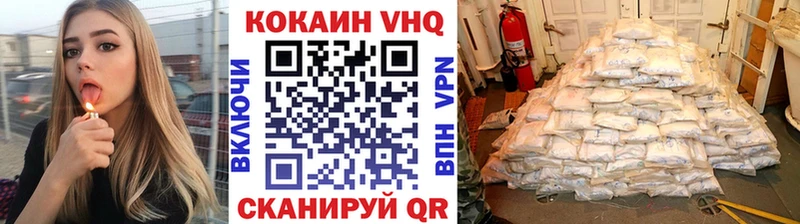 Cocaine Боливия  магазин    Сурск 