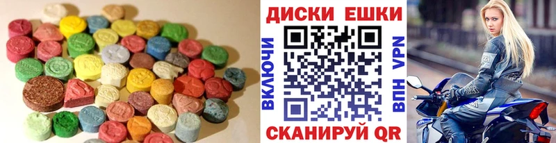 мега маркетплейс  Сурск  ЭКСТАЗИ ешки  купить наркотик 