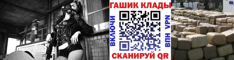 OMG как войти  Сурск  Гашиш ice o lator 