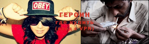 ALPHA PVP Абдулино