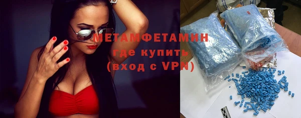 синтетический гашиш Аша