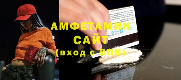 ALPHA PVP Алзамай