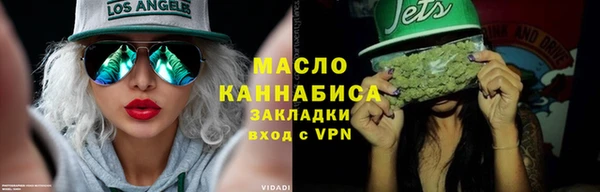 марки nbome Абинск