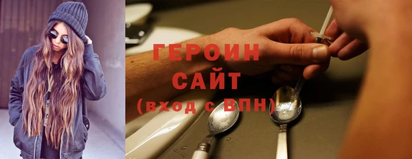 бутират Алексин