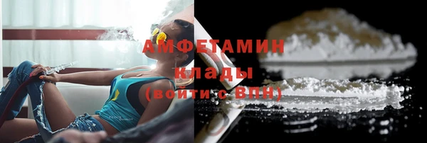 кокаин Ахтубинск