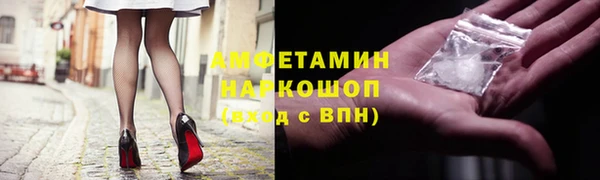 мяу мяу кристалл Алексеевка