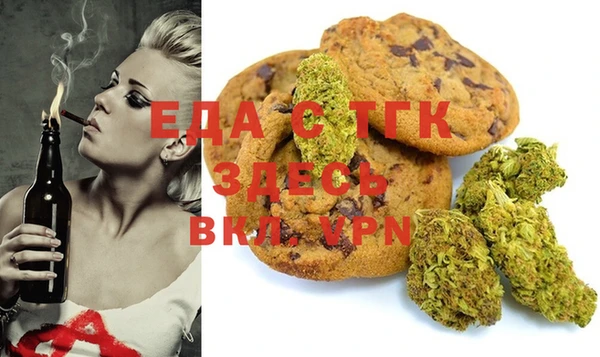 MESCALINE Осташков