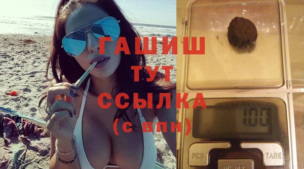 бутират Алексин