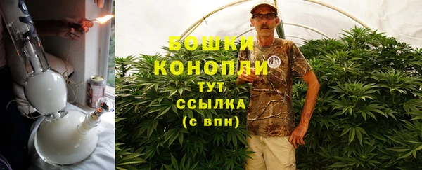 2c-b Абаза