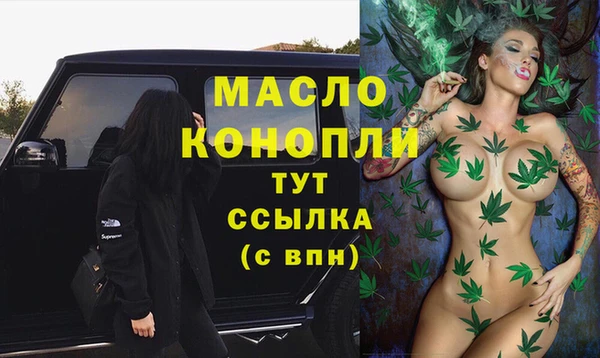 марки nbome Абинск