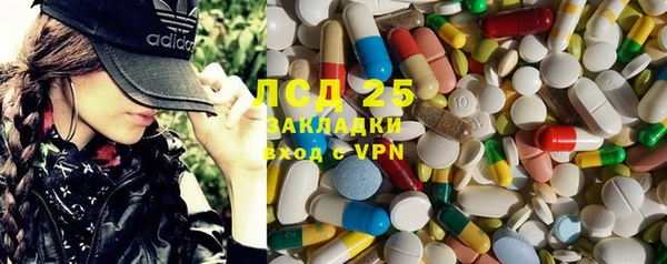 бутират Алексин