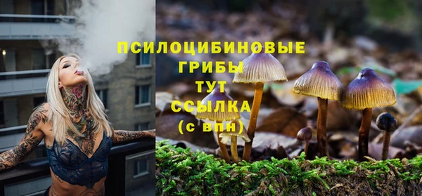 марки nbome Абинск