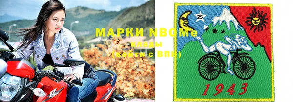 мяу мяу кристалл Алексеевка