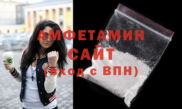 мяу мяу кристалл Алексеевка