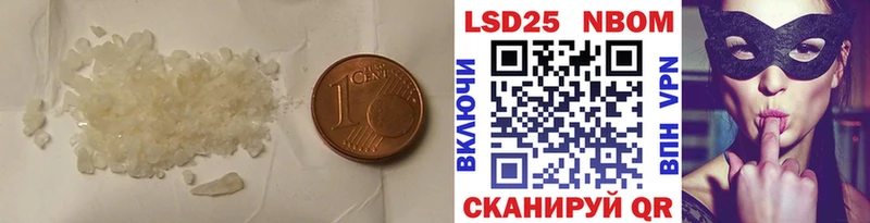 купить наркоту  Сурск  Лсд 25 экстази ecstasy 