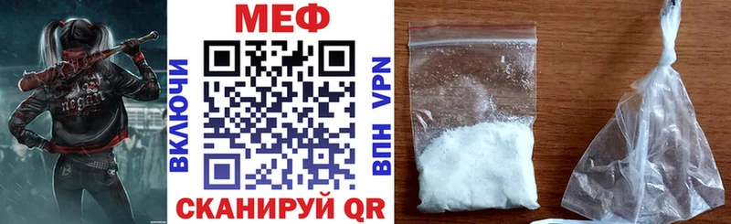 Меф мяу мяу  Сурск