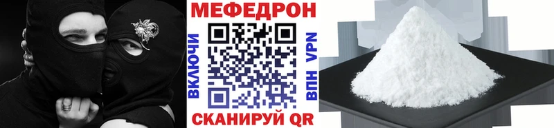 KRAKEN ссылки Сурск Мефедрон мяу мяу