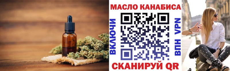 Дистиллят ТГК жижа  blacksprut   Сурск  купить наркотики цена 